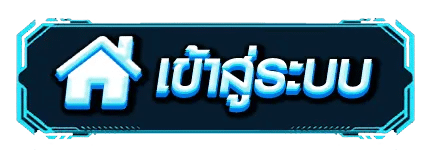 MAX33-login